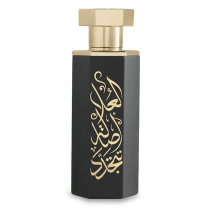 REEF Arabs of AlUla Eau De Parfum 100ml